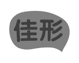 佳形商标原图 第30类小食配料