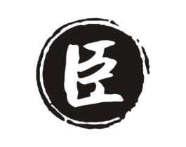 臣商标原图 第30类小食配料