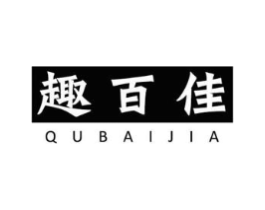 趣百佳商标原图 第30类小食配料
