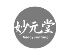 妙元堂商标原图 第30类小食配料