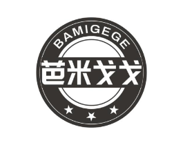 芭米戈戈商标原图 第30类小食配料
