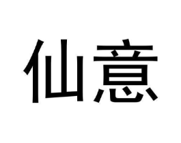 商标原图