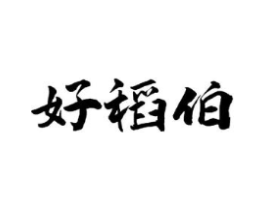商标原图