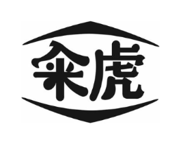 籴虎商标原图 第30类小食配料