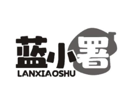 蓝小署商标原图 第30类小食配料