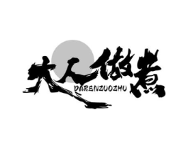 商标原图