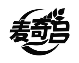 麦奇吕商标原图 第30类小食配料