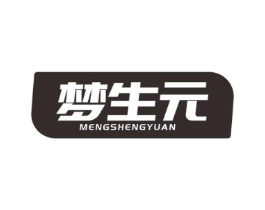 梦生元商标原图 第30类小食配料