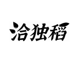 商标原图