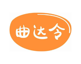 曲达令商标原图 第30类小食配料