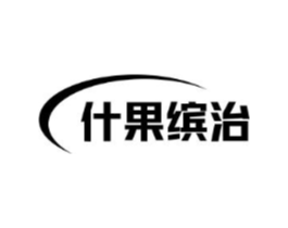 什果缤治商标原图 第30类小食配料