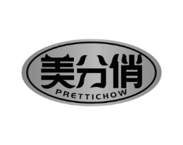 美分俏 PRETTICHOW商标原图 第30类小食配料