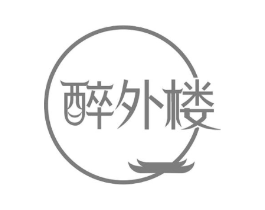 醉外楼商标原图 第30类小食配料