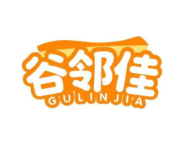 谷邻佳商标原图 第30类小食配料