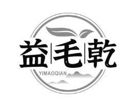 益毛乾商标原图 第30类小食配料