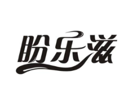 商標(biāo)原圖
