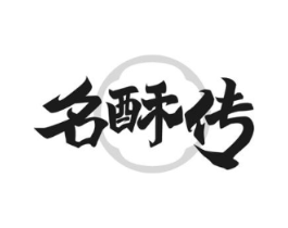 商标原图