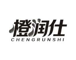 橙润仕商标原图 第30类小食配料