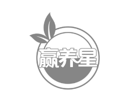 赢养星商标原图 第30类小食配料