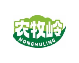 农牧岭商标原图 第30类小食配料