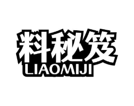 料秘笈商标原图 第30类小食配料