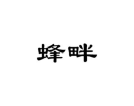 商标原图