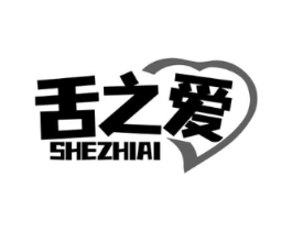 舌之爱商标原图 第30类小食配料