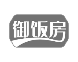 御饭房商标原图 第30类小食配料