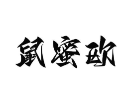 商标原图