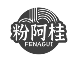 粉阿桂商标原图 第30类小食配料