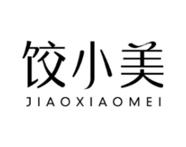 饺小美商标原图 第30类小食配料