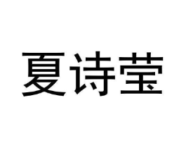 商标原图