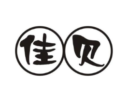 佳贝商标原图 第30类小食配料