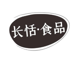 长恬·食品商标原图 第30类小食配料