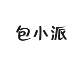 包小派商标原图 第30类小食配料