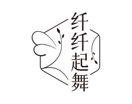 纤纤起舞商标原图 第30类小食配料