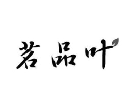 商标原图