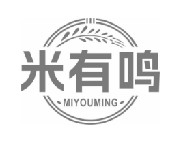米有鸣商标原图 第30类小食配料