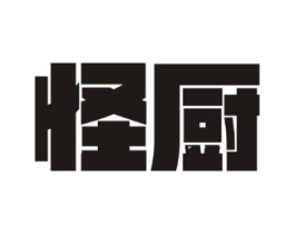 怪厨商标原图 第30类小食配料