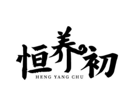 商标原图