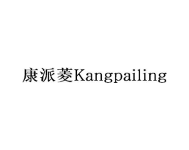 康派菱商标原图 第30类小食配料