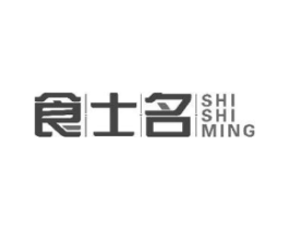 食士名商标原图 第30类小食配料