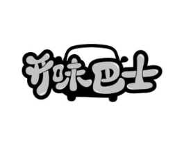 商标原图