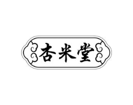 商標原圖
