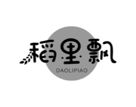 稻里飘商标原图 第30类小食配料