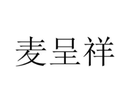 商标原图