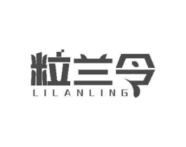 粒兰令商标原图 第30类小食配料