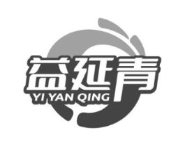益延青商标原图 第30类小食配料