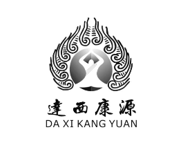 达西康源商标原图 第30类小食配料