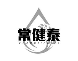 常健泰商标原图 第30类小食配料
